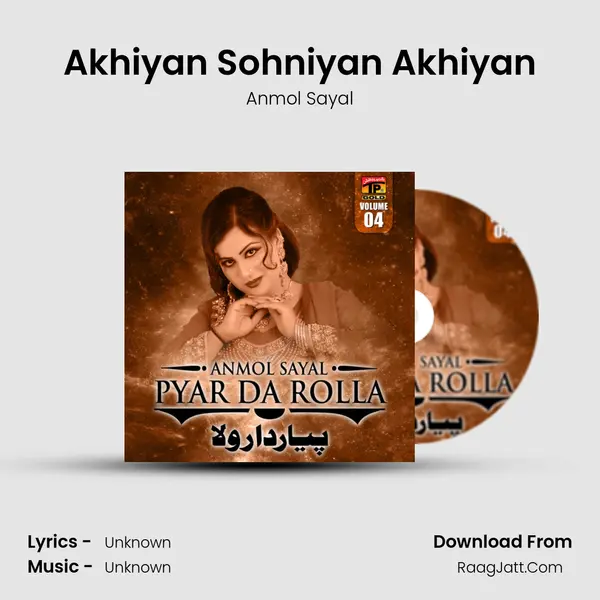 Akhiyan Sohniyan Akhiyan MP3 Song by Anmol Sayal Cover