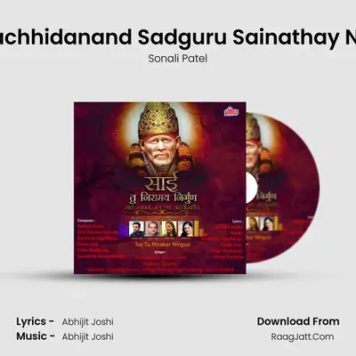 Shri Sachhidanand Sadguru Sainathay Namah mp3 song