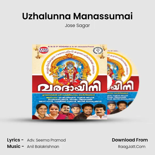 Uzhalunna Manassumai MP3 Song by Jose Sagar Cover