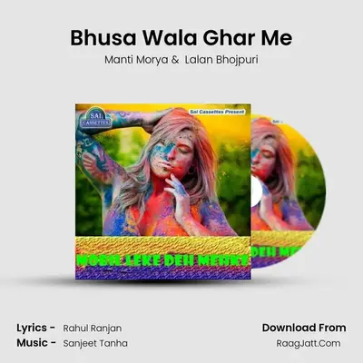 Bhusa Wala Ghar Me MP3 Song by Manti Morya Cover