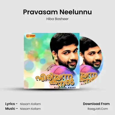 Pravasam Neelunnu MP3 Song by Hiba Basheer Cover