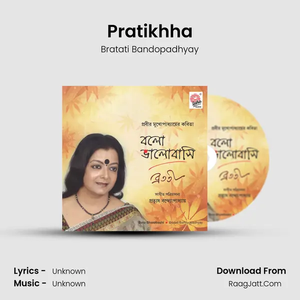 Pratikhha MP3 Song by Bratati Bandopadhyay Cover