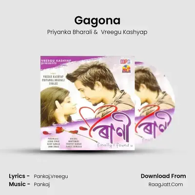 Gagona MP3 Song by Priyanka Bharali Cover