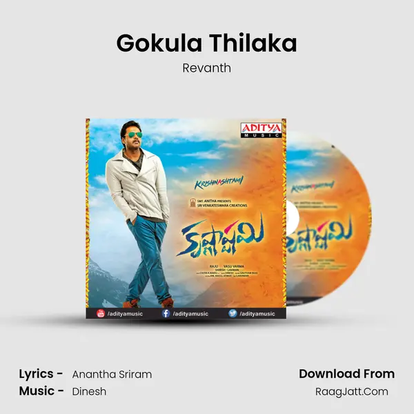 Gokula Thilaka MP3 Song by Revanth Cover