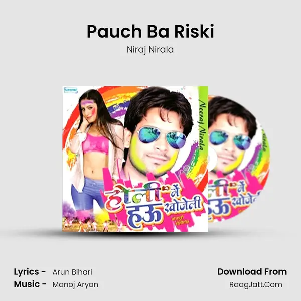 Pauch Ba Riski MP3 Song by Niraj Nirala Cover