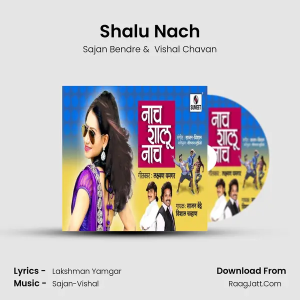 Shalu Nach MP3 Song by Sajan Bendre Cover