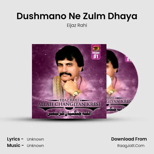 Dushmano Ne Zulm Dhaya MP3 Song by Eijaz Rahi Cover