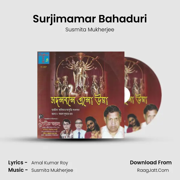 Surjimamar Bahaduri mp3 song