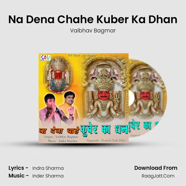 Na Dena Chahe Kuber Ka Dhan MP3 Song by Vaibhav Bagmar Cover