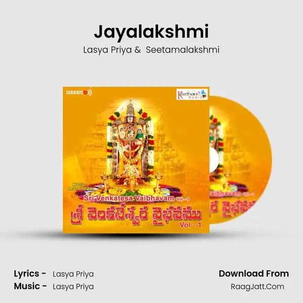 Jayalakshmi MP3 Song by Lasya Priya Cover