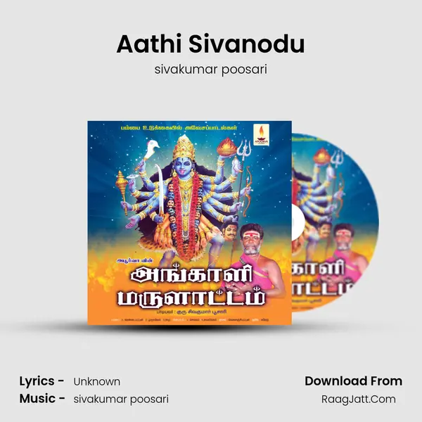 Aathi Sivanodu MP3 Song by sivakumar poosari Cover