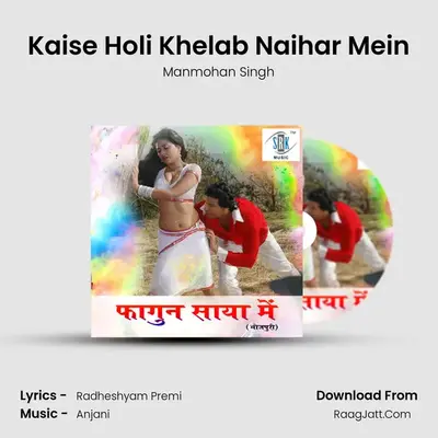 Kaise Holi Khelab Naihar Mein MP3 Song by Manmohan Singh Cover