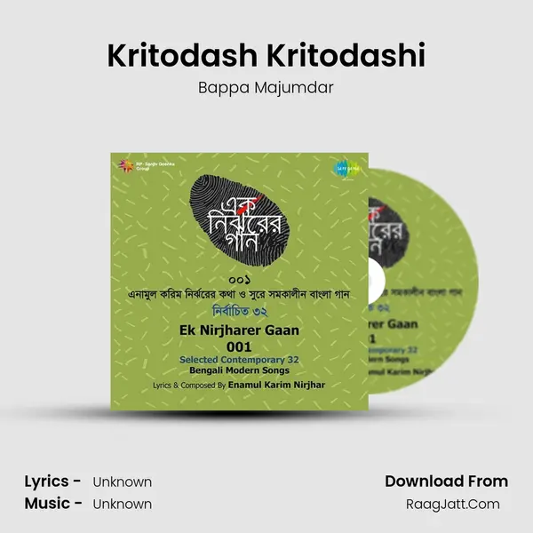 Kritodash Kritodashi MP3 Song by Bappa Majumdar Cover