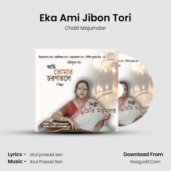 Eka Ami Jibon Tori mp3 song