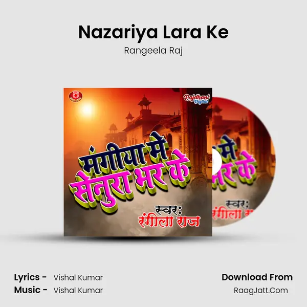 Nazariya Lara Ke MP3 Song by Rangeela Raj Cover