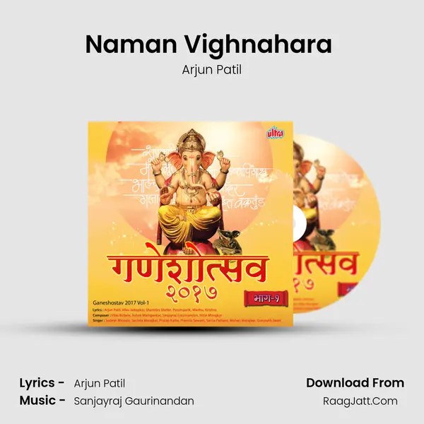 Naman Vighnahara (From Turewala Ganpati) MP3 Song by Arjun Patil Cover