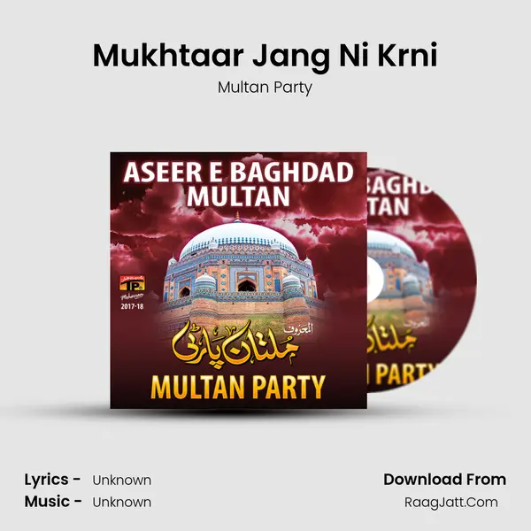 Mukhtaar Jang Ni Krni MP3 Song by Multan Party Cover