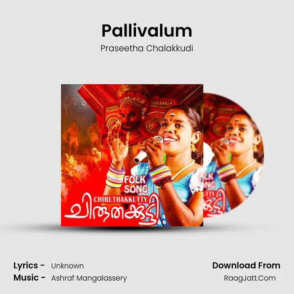 Pallivalum MP3 Song by Praseetha Chalakkudi Cover