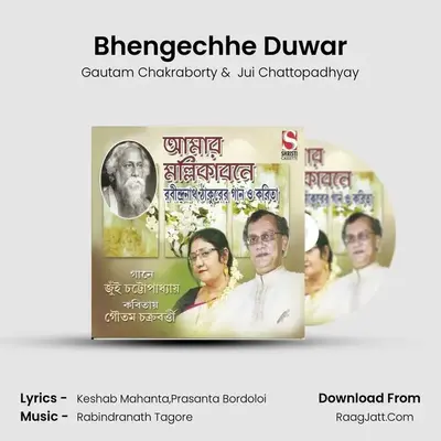 Bhengechhe Duwar MP3 Song by Gautam Chakraborty Cover