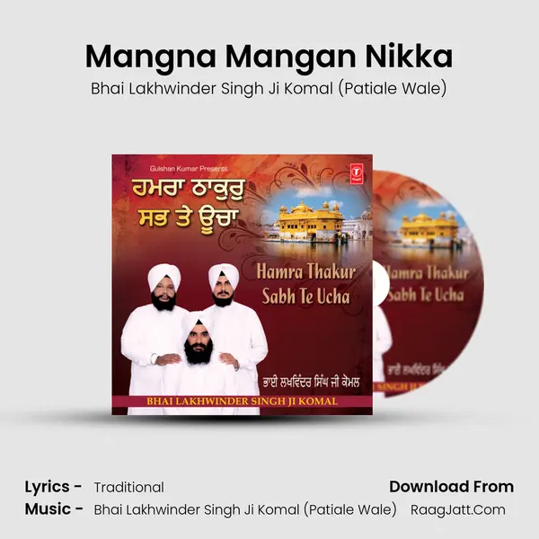 Mangna Mangan Nikka MP3 Song by Bhai Lakhwinder Singh Ji Komal (Patiale Wale) Cover