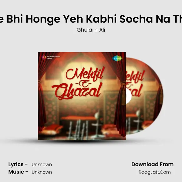 Faasle Aese Bhi Honge Yeh Kabhi Socha Na Tha - Ghazal Cover
