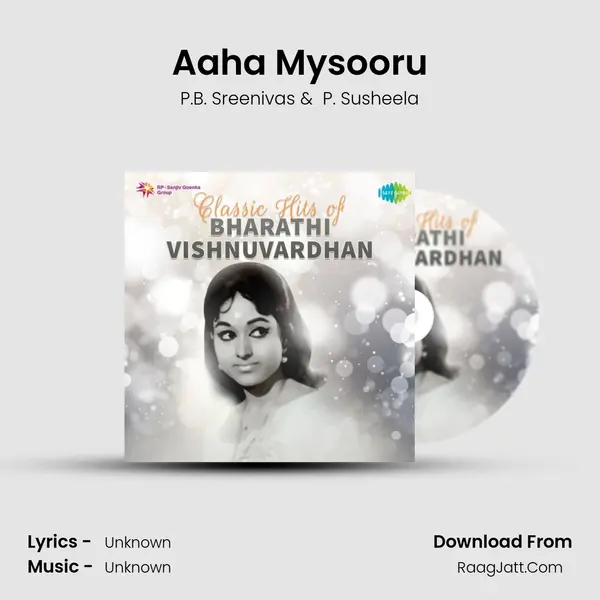 Aaha Mysooru Cover