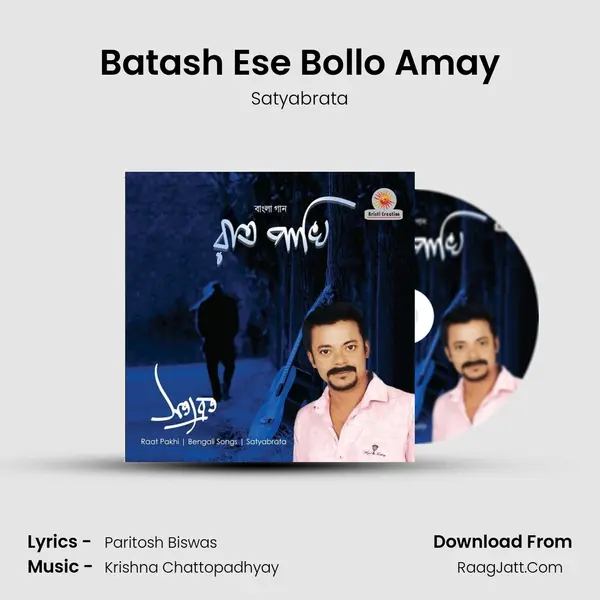 Batash Ese Bollo Amay mp3 song