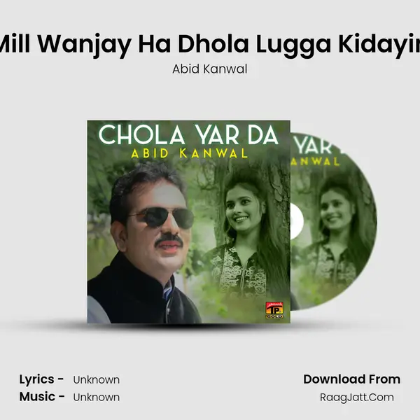 Mill Wanjay Ha Dhola Lugga Kidayin MP3 Song by Abid Kanwal Cover