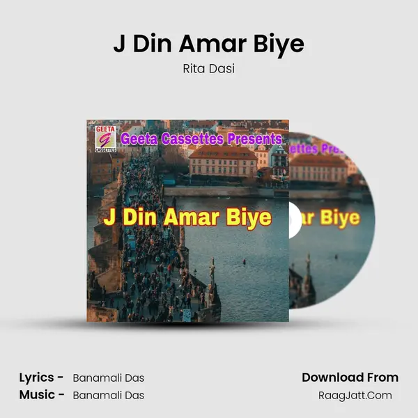 J Din Amar Biye - Rita Dasi