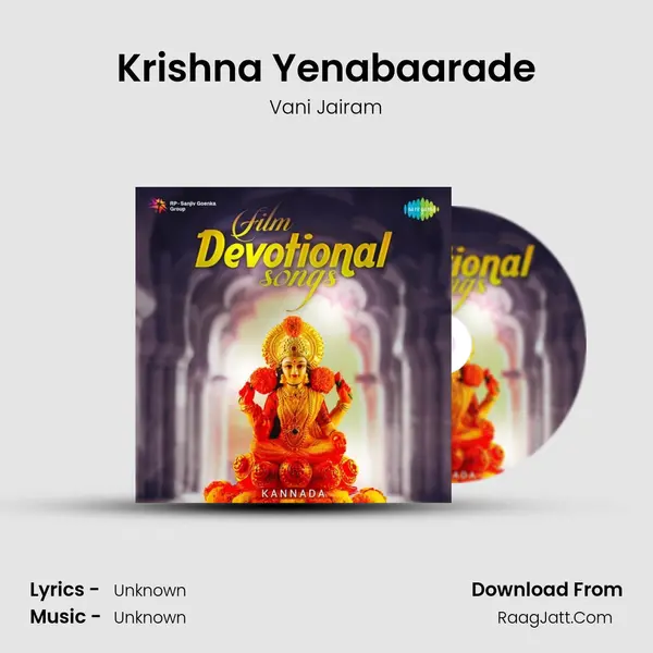 Krishna Yenabaarade Cover