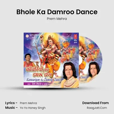 Bhole Ka Damroo Dance MP3 Song by Prem Mehra Cover