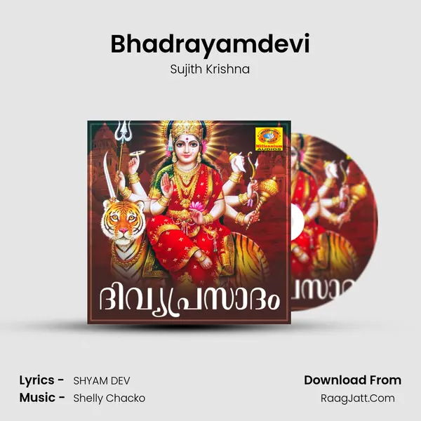 Bhadrayamdevi MP3 Song by Sujith Krishna Cover