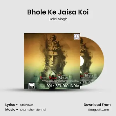 Bhole Ke Jaisa Koi mp3 song