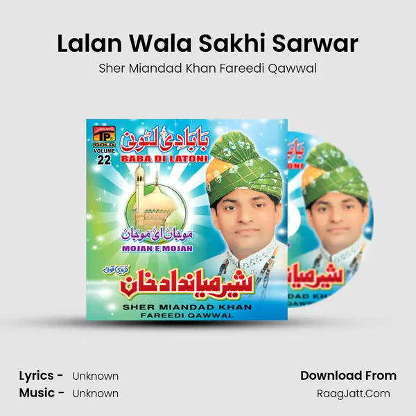 Lalan Wala Sakhi Sarwar MP3 Song by Sher Miandad Khan Fareedi Qawwal Cover