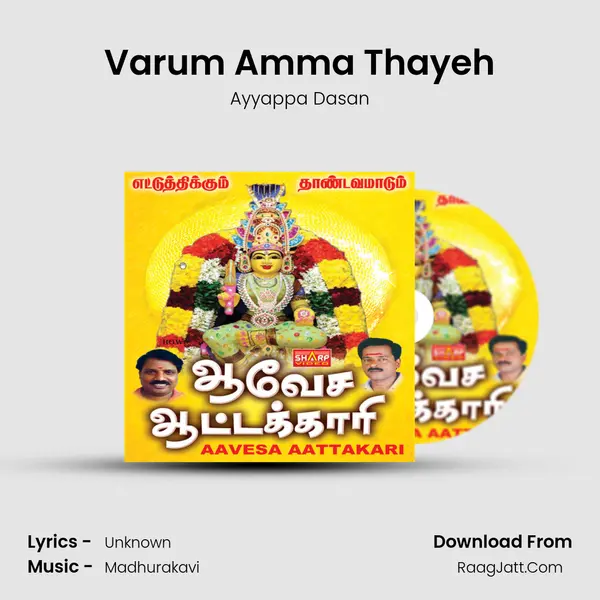 Varum Amma Thayeh MP3 Song by Ayyappa Dasan Cover