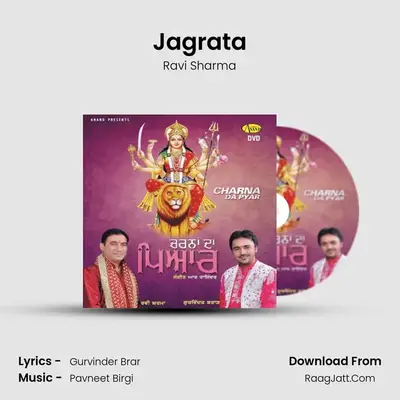 Jagrata MP3 Song by Ravi Sharma Cover