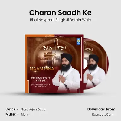 Charan Saadh Ke MP3 Song by Bhai Navpreet Singh Ji Batala Wale Cover