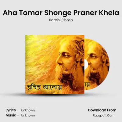 Aha Tomar Shonge Praner Khela MP3 Song by Karabi Ghosh Cover