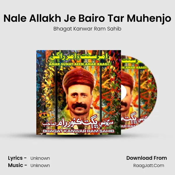 Nale Allakh Je Bairo Tar Muhenjo MP3 Song by Bhagat Kanwar Ram Sahib Cover