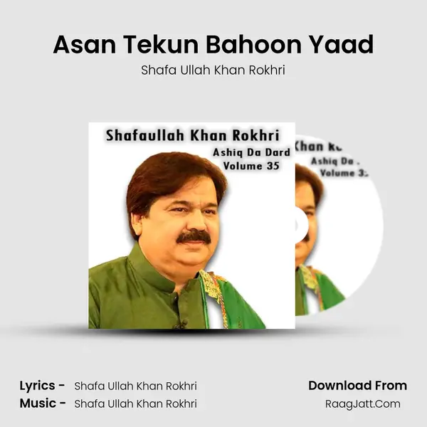 Asan Tekun Bahoon Yaad MP3 Song by Shafa Ullah Khan Rokhri Cover
