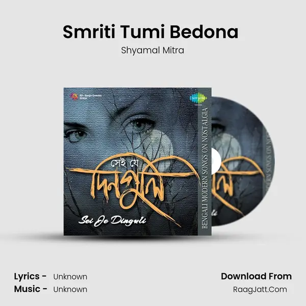 Smriti Tumi Bedona (Stereo) Cover