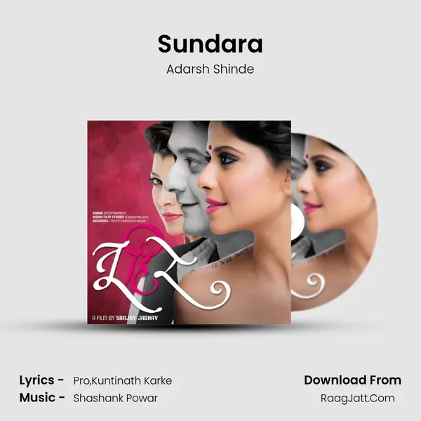 Sundara MP3 Song by Adarsh Shinde Cover