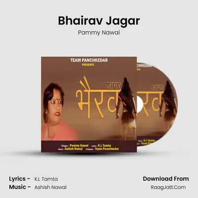Bhairav Jagar MP3 Song by Pammy Nawal Cover