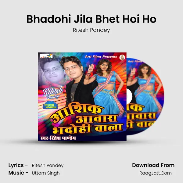 Bhadohi Jila Bhet Hoi Ho MP3 Song by Ritesh Pandey Cover