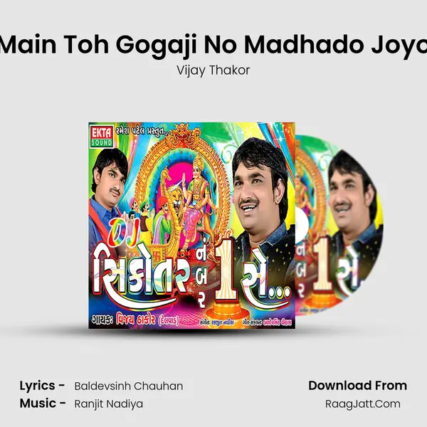 Main Toh Gogaji No Madhado Joyo MP3 Song by Vijay Thakor Cover