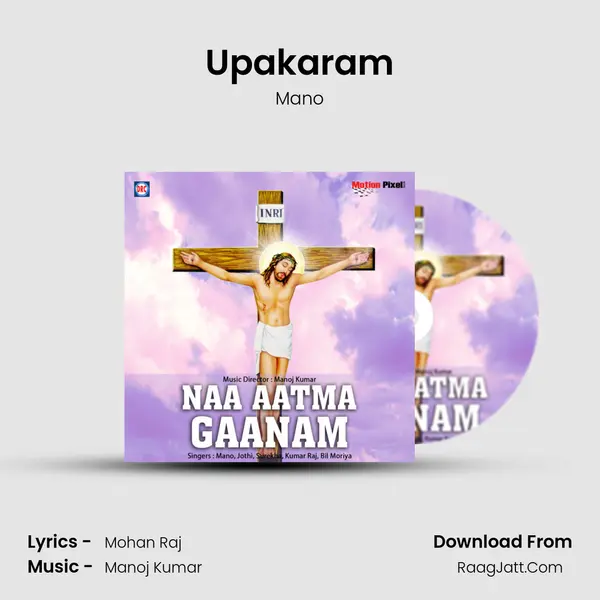 Upakaram MP3 Song by Mano Cover