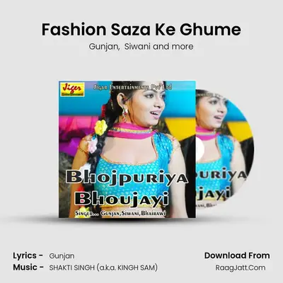 Fashion Saza Ke Ghume mp3 song