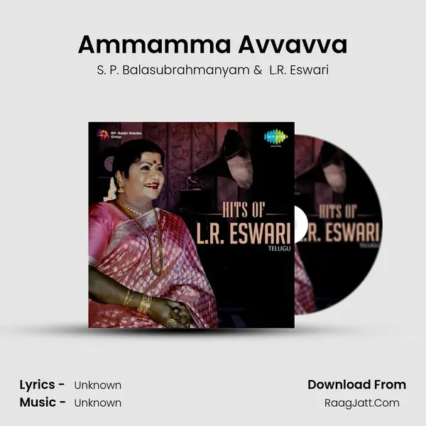 Ammamma Avvavva Cover