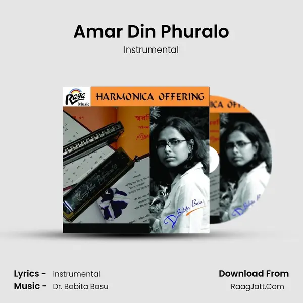 Amar Din Phuralo MP3 Song by Instrumental Cover