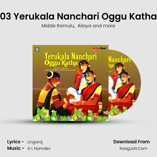 03 Yerukala Nanchari Oggu Katha mp3 song